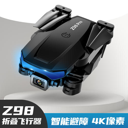 下架丨【4K实时高清航拍】航拍入门级避障无人机 折叠四轴飞行器 商品图1