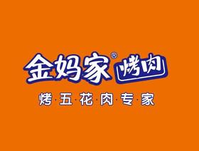 【500积分兑换】金妈家100元代金券（满200可用）