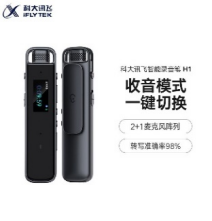 讯飞听见录音笔H1