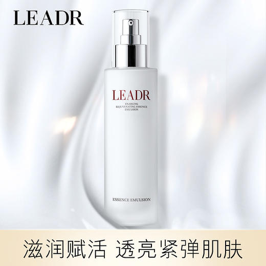 女神之美神仙爽肤水保湿精华乳水乳套装护肤品补水保湿控油 商品图5