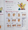 【中商原版】轻松学汉语少儿版Chinese Made Easy for Kids  1德语Germany 简体 课本一 马亚敏 香港三联 港台原版 商品缩略图7