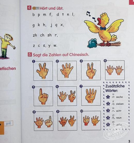 【中商原版】轻松学汉语少儿版Chinese Made Easy for Kids  1德语Germany 简体 课本一 马亚敏 香港三联 港台原版 商品图7