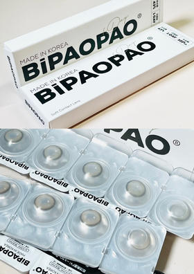 日抛Bipaopao 敏敏眼冲这个就对了！6活动 70/盒；125/2盒；235/4盒；345/6盒