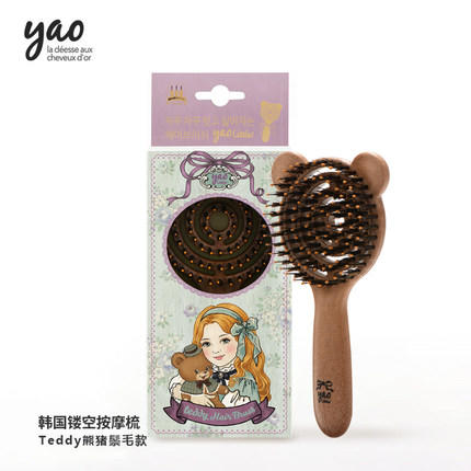 韩国Yao镂空按摩梳儿童款Teddy鬃毛 商品图0