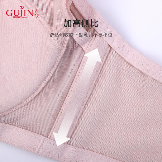 古今软钢圈内衣大码文胸大胸显小舒适包容侧收蕾丝0p202 商品图4