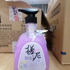 水尚茗蔻搓泥宝600ml 商品缩略图0