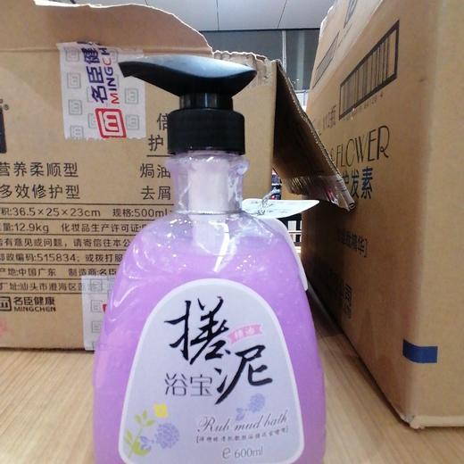 水尚茗蔻搓泥宝600ml 商品图0