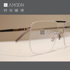 阿目&mykita 薄钢横梁大框 商品缩略图3