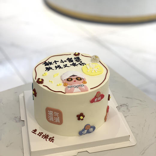 富婆的快乐 商品图0