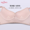 古今A-B杯小胸舒适聚拢无钢圈光面无痕文胸罩内衣女0m806 商品缩略图3