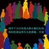 【新华书店旗舰店官网】正版 一桩事先张扬的凶杀案 马尔克斯 精装典藏版 一部极具张力的小说 侦探推理 小说 商品缩略图2