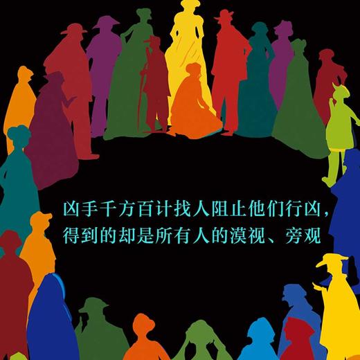 【新华书店旗舰店官网】正版 一桩事先张扬的凶杀案 马尔克斯 精装典藏版 一部极具张力的小说 侦探推理 小说 商品图2