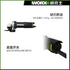 威克士WU818角磨机工业级手持式多功能砂轮磨抛光开槽机电动工具 商品缩略图6