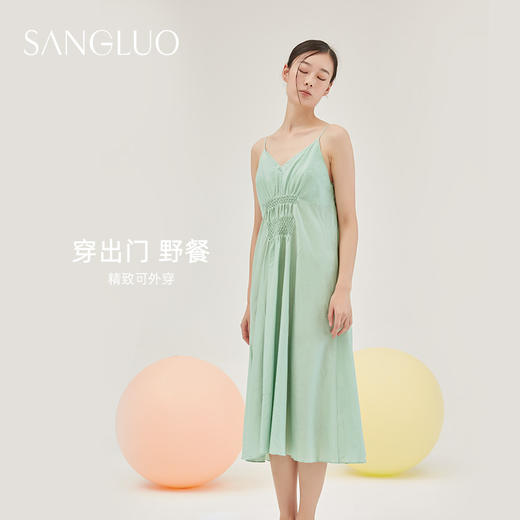 SANGLUO桑蚕丝丝绵豆绿色吊带睡裙长款侘寂风大裙摆家居服睡衣 商品图1