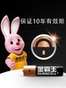 金霸王碱性电池五号4粒装干电池AA1.5V玩具遥控器5号电池4粒/板 商品缩略图2