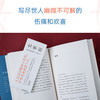 小嘉推荐 【新华书店旗舰店官网】女生徒小说短篇日本文学太宰治对女性对自己所做的真挚告白在这泥沼般的人世间好想美丽地活下去 商品缩略图3