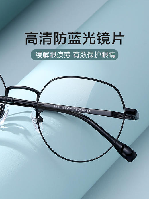 【特价秒杀款】普莱斯PT11114 合金+B钛 多边形全框 商品图3