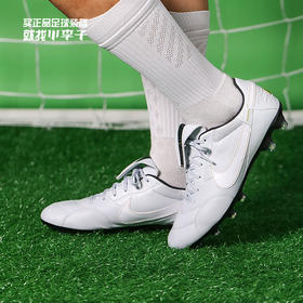 NIKE/耐克 The Nike Premier III FG The Nike Premier III Fg袋鼠皮足球鞋AT5889011