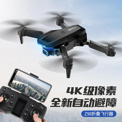 下架丨【4K实时高清航拍】航拍入门级避障无人机 折叠四轴飞行器 商品图3