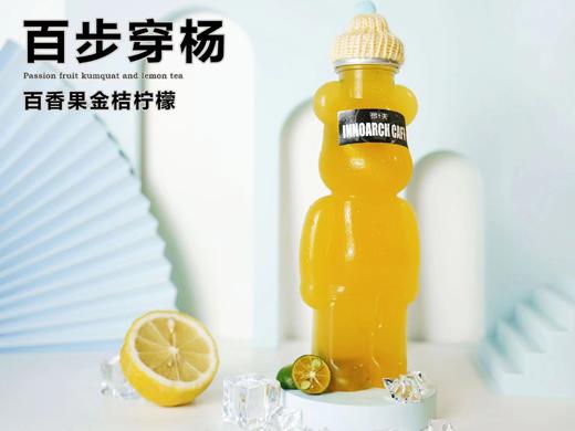 百货世界-弓夫特调饮品▏网红饮品/下午茶 商品图0