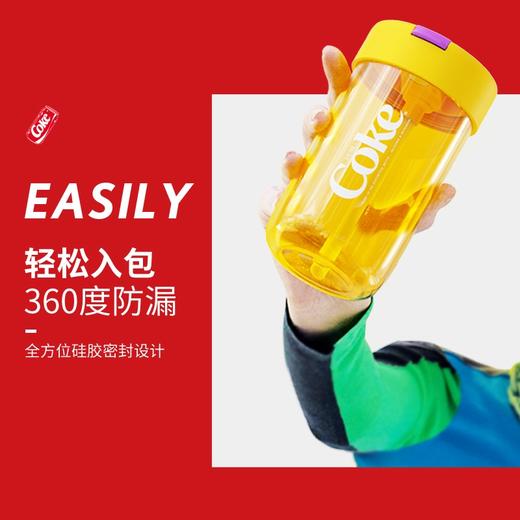 格·沵g·e·r·m&可口可乐联名潮流男女式学生塑料水杯tritan材质大容量吸管杯 日光黄380ml 商品图6