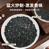 人民食品纯黑芝麻粉熟即食代餐粉黑芝麻糊汤圆馅粉芝麻糊400g 商品缩略图3