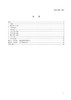 【按需印刷】DL/T2262-2021 火力发电厂正平衡计算煤耗技术规范 商品缩略图2