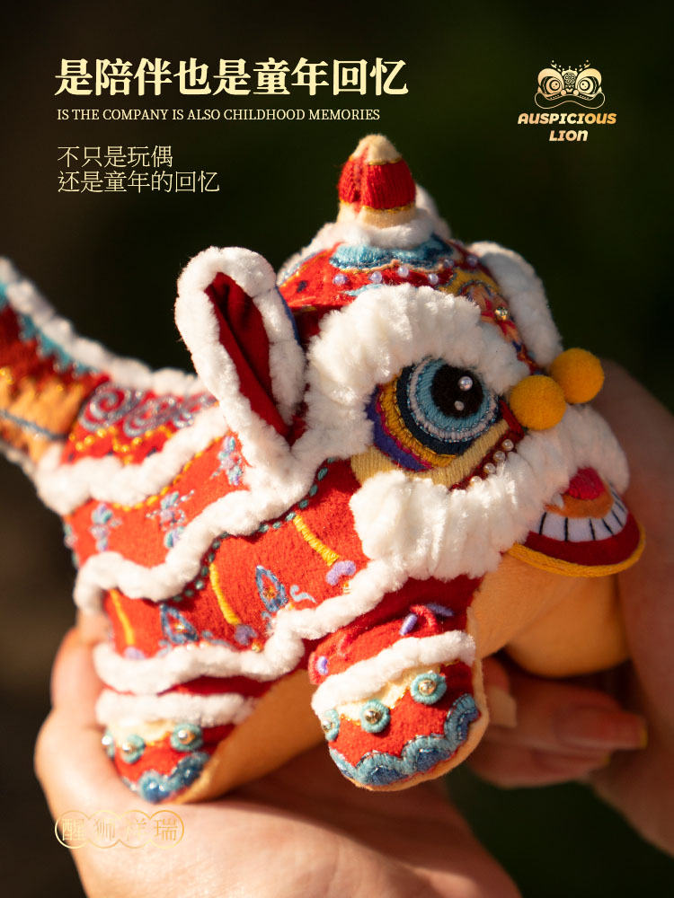 「醒狮祥瑞」大大大狮子玩偶来了