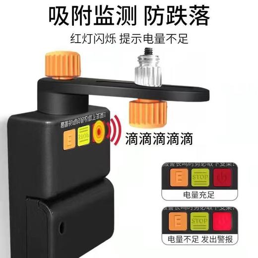 水平仪真空上墙支架（不含电池） 商品图1