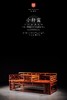 红桥红  家具严选  缅甸花梨（大果紫檀）【200 三围栏杆 小罗汉床 两件套】 商品缩略图0