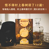【新华书店旗舰店官网】《漫长的告别》雷蒙德·钱德勒著精装村上春树外国小说现当代经典全新译本插图侦探推理读客九年级读物 商品缩略图1
