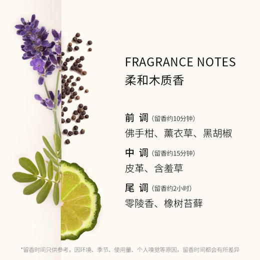 博柏利（BURBERRY）伦敦男士淡香水 商品图1