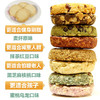无蔗糖粗粮压缩饼干孕妇早代餐中老年儿童糖尿网红零食 商品缩略图9