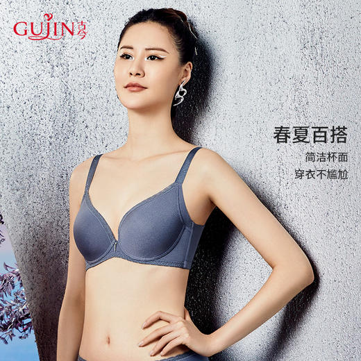 古今定型大码C-E杯承托软钢圈光面文胸高侧翼收副乳0m906 商品图0
