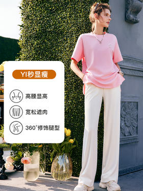 OLrain法式高级穿搭杏色休闲裤女夏季2022年新款直筒阔腿垂感长裤