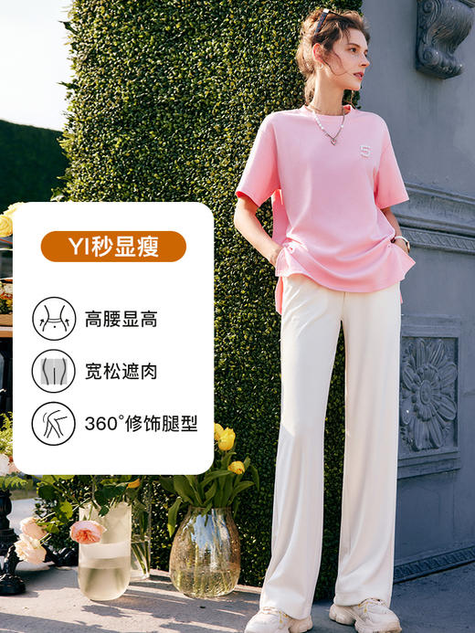 OLrain法式高级穿搭杏色休闲裤女夏季2022年新款直筒阔腿垂感长裤 商品图0