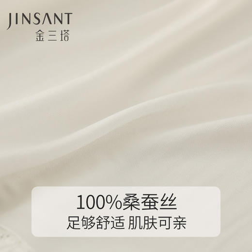 金三塔睡衣女真丝蕾丝拼接 性感免穿文胸带罩杯睡裙  YZFBA302 商品图4