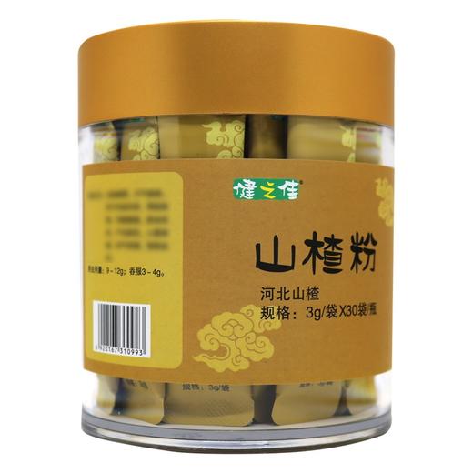 健之佳,山楂粉【3g/袋*30袋/瓶】云南向辉 商品图2