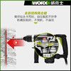 威克士WU326/327D水电木工专用多功能电锤电镐大功率打墙瓷冲击钻 商品缩略图4
