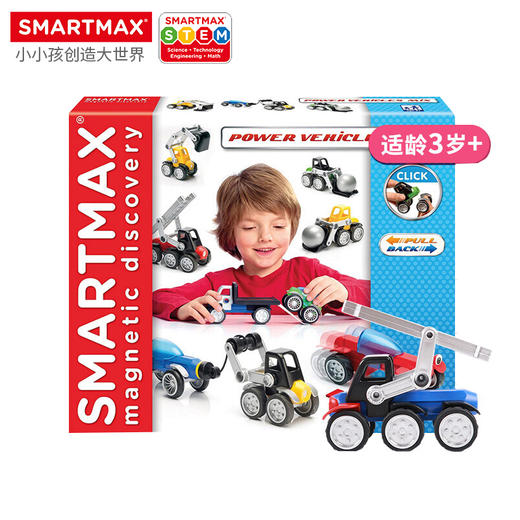 SmartGame  SMX 303    动力机车 商品图0