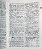 现代汉语学习词典（繁体版） 港台原版  香港三联出版 商品缩略图8