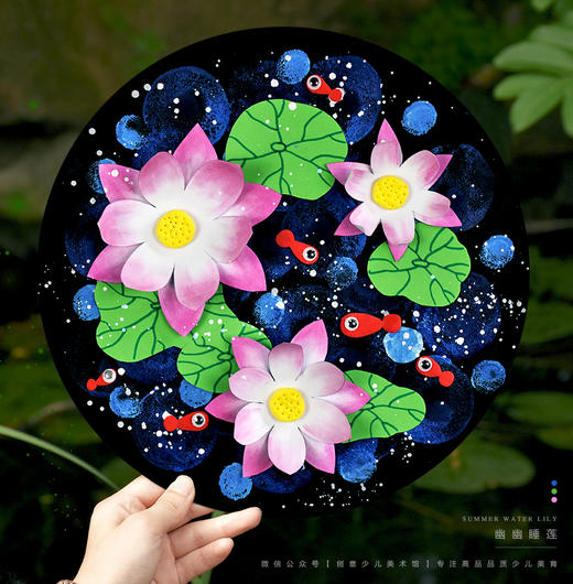 《夏日睡莲》莫奈/大师名画/艺术家自动发货：下单后，点击手机短信中收到的链接，即可获取文件下载的链接；如有任何问题，可添加客服微信hm33268获得帮助。 商品图0