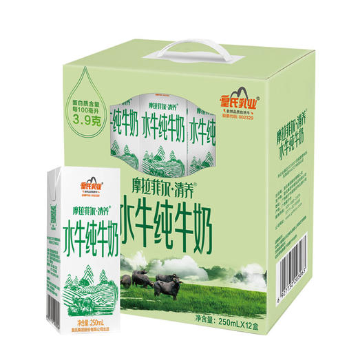 【2件装】摩拉菲尔清养水牛纯牛奶 合计250ml x 24盒 商品图2