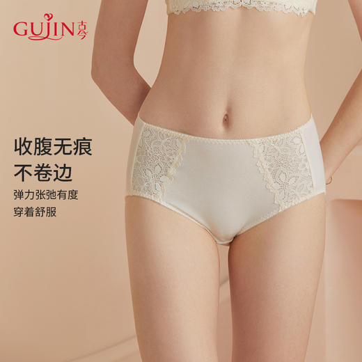 古今90-105臀围大码中高腰舒适提臀收腹三角内裤女1p276  商品图1