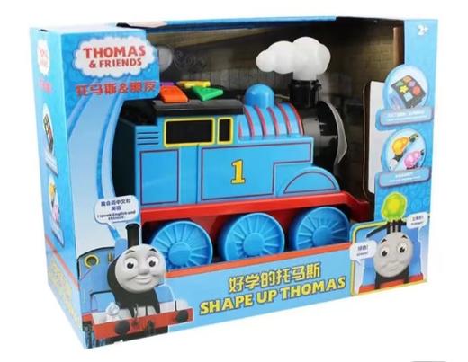 天空之城-wanjudo-好学的托马斯 商品图0