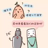 36 | 精华液、乳、霜？你还是错了 商品缩略图0