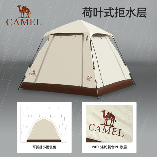 骆驼户外帐篷露营野炊营地三门弹压防晒防雨公园帐篷郊游装备用品 A1S3NA105-1 商品图1