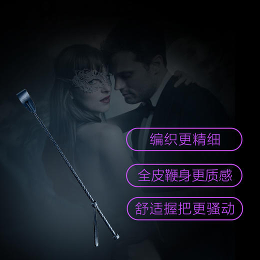 英国50度黑道具限量成人用具另类玩具 商品图1