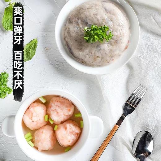 冰鲜【顺丰包邮】手打虾滑袋装150g*4火锅专用食材 商品图1