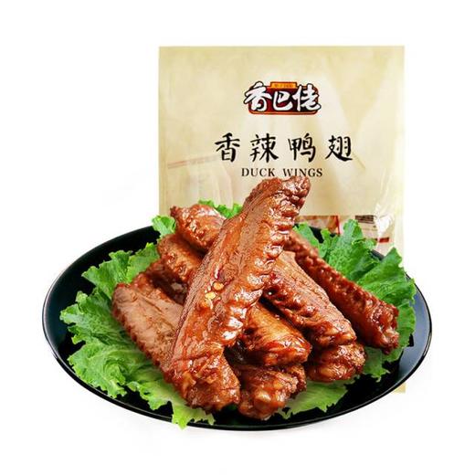 香巴佬香辣鸭翅 80克 商品图0